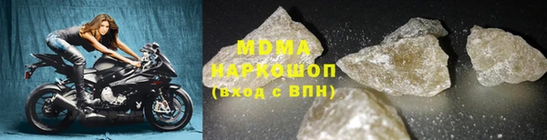 MDMA Бронницы